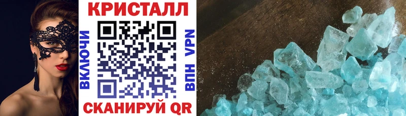 АМФ 98% где продают Россошь