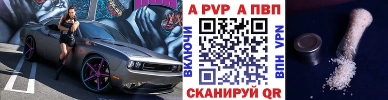 hydra ссылка  Россошь  Alfa_PVP VHQ 