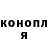 КЕТАМИН VHQ gusha