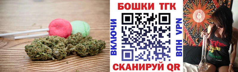 закладка  ссылка на мегу ONION  Печенье с ТГК конопля  Россошь 