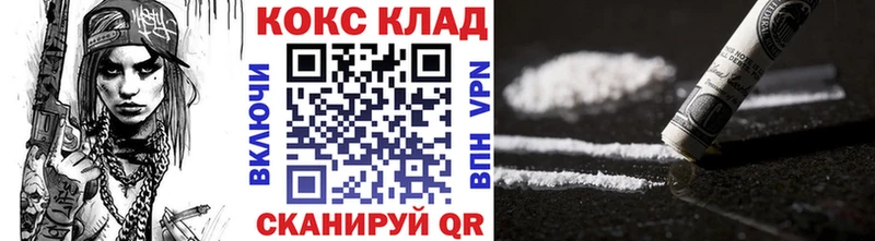 Cocaine Боливия  купить   Россошь 