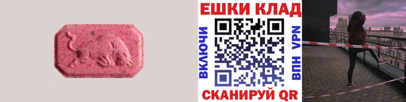 что такое   MEGA маркетплейс  ЭКСТАЗИ бентли  Россошь 