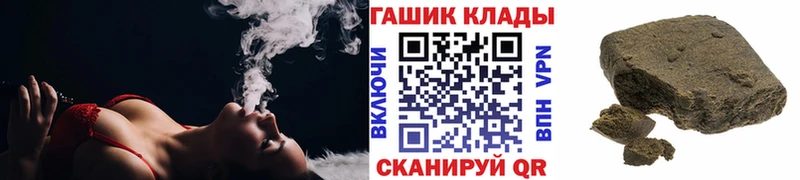 kraken ссылки  Россошь  ГАШИШ Изолятор 