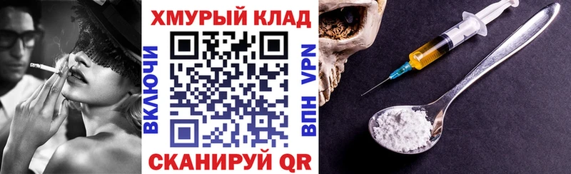ГЕРОИН белый  где продают   Россошь 