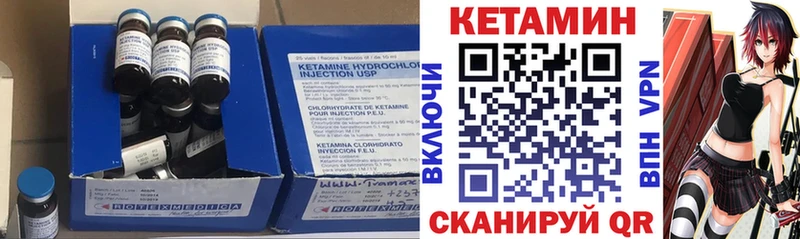 Кетамин ketamine  дарнет шоп  Россошь 