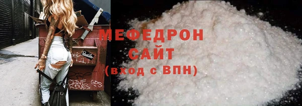 прущий лед Армянск