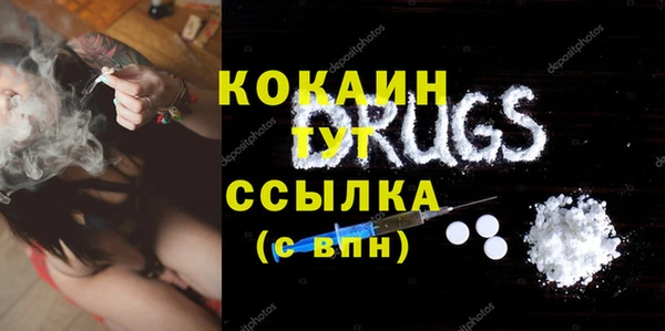 прущий лед Армянск