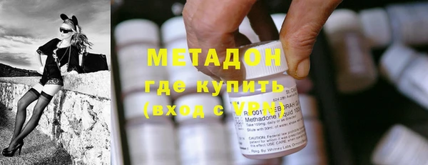 прущий лед Армянск