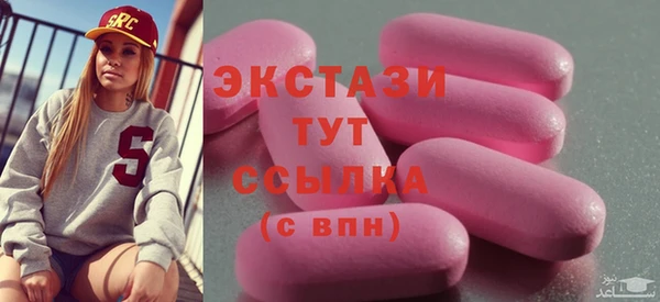 герыч Мегион
