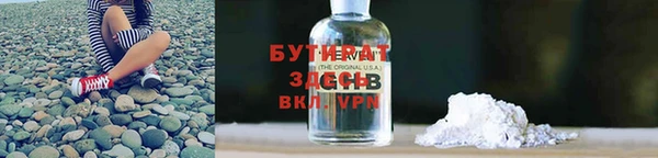 прущий лед Арсеньев
