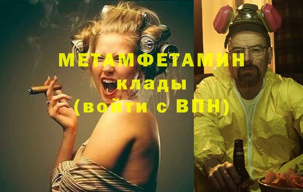 прущий лед Армянск