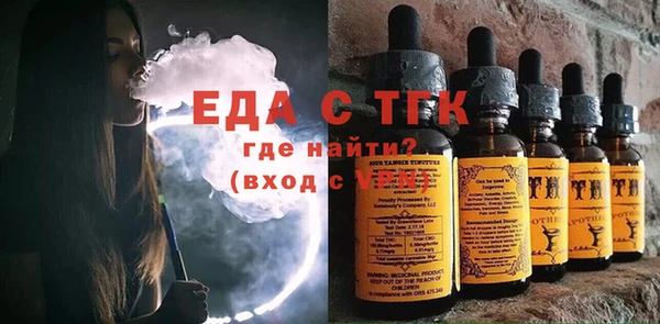 герыч Мегион