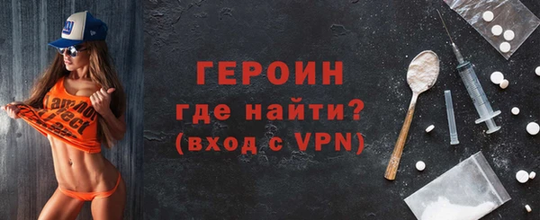мдма Медногорск