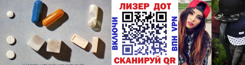 LSD-25 экстази ecstasy  Россошь 