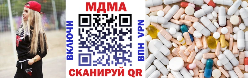 МДМА VHQ  Россошь 