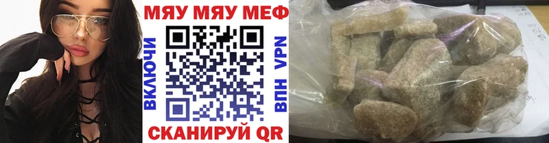 Мефедрон VHQ hydra ССЫЛКА Россошь