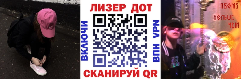 Марки NBOMe 1,8мг  ссылка на мегу онион  Россошь 