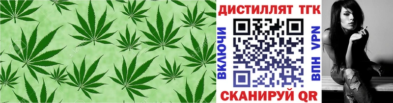 Дистиллят ТГК Wax  даркнет Telegram  Россошь 