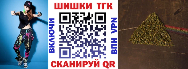 Конопля White Widow  Россошь 